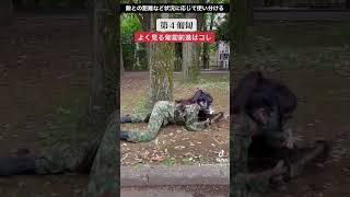 【自衛隊の匍匐前進、5種類ある！】やってみた。膝めっちゃ痛かった自衛隊さんいつもありがとう。#Shorts