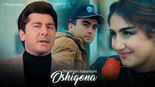 Шодмон Сулаймони - Ошикона (Премьера клипа, 2024) | Shodmon Sulaymoni - Oshiqona