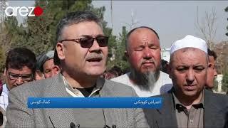 Pashto Arezo News 05:30 PM 2/7/2021 آرزو پښتو خبری ټولګه