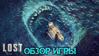 Давай взглянем?!! Стоит внимания? Обзор игры! Lost in Blue