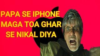 APPLE VS AMITHABH BACHCHAN vs WE | #eknumber #trend #explore #latestvideo2020 #newphoneundermybudget