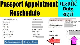 passport reschedule appointment date : passport appointment date change