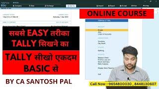 TALLY सिखने का सबसे EASY तरीका | CA SANTOSH PAL | CA DEEPAK JINDAL | TICK KARO INDIA CLASSES