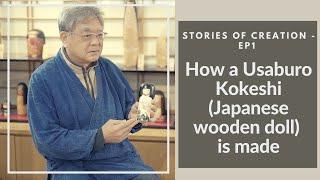 How a kokeshi (Japanese wooden doll) is handmade