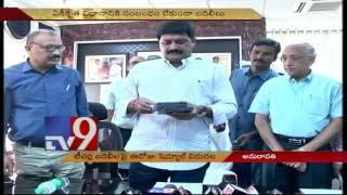 AP Govt Schools to be shut over low admissions - TV9