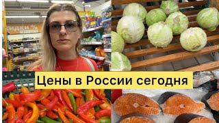 ЦЕНЫ В РОССИИ СЕГОДНЯ НА ПРОДУКТЫ ПИТАНИЯ / МАГАЗИН ЛЕНТА