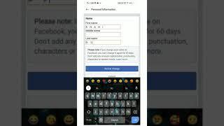 How to create stylish name on Facebook।facebook stylish name। facebook par style name kaise rakhen