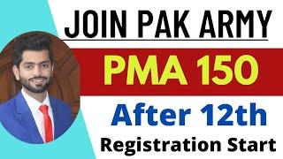 Join Pak Army After 12th | PMA 150 Long Course 2022 | Registration Start PMA150 | 2nd Lieutenant |