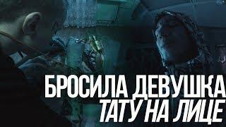 НАБИЛ ТАТУ НА ЛИЦЕ | РЕАКЦИЯ МАМЫ И ПАПЫ НА ТАТУИРОВКУ | БРОСИЛА ДЕВУШКА ИЗ ЗА ТАТУ | lil peep |