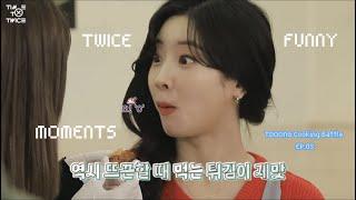 Funny Moments from TWICE REALITY "TIME TO TWICE" TDOONG Cooking Battle EP.03