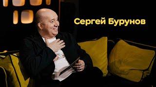 Сергей Бурунов: шоу «ОКнутые люди», мотоциклы, новый дом