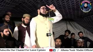 Allama Nasir Madni Sialkot Pul Aik Very Emotional Bayan