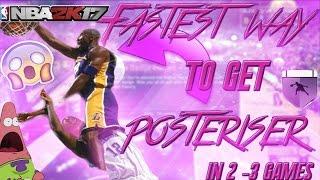 NBA 2K17: Fastest way to get Posterizer badge tutorial + HOF! Get Posterizer with any archetype!