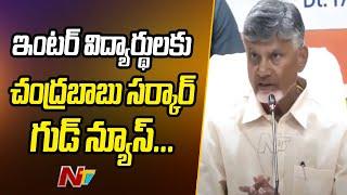 CM Chandrababu Govt Decides Free Distribution of Text Books for Inter Students | Ntv