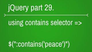 how to use contains selector in jquery - part 29