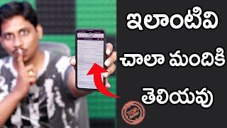 Earn regular monthly income through share market || Earn money using mobile telugu