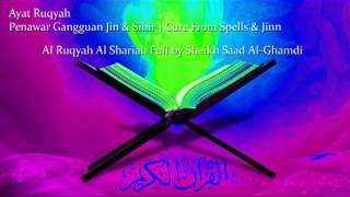 Ayat Ruqyah Syariah | Penawar Sihir & Gangguan Jin - Bacaan Penuh oleh Sheikh Saad Al-Ghamdi