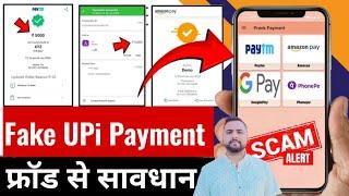 Phonepay, Googlepay, Paytm All UPI Fraud  Payment Exposed ! Prank UPI Scam Exposed ! #Fraudalert