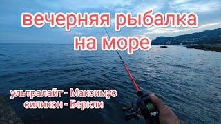 Вечерняя рыбалка на море в Крыму.