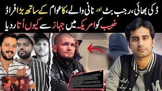 Ducky  Rajab & Nani Wala Course Exposed l Khabib Khabib Nurmagomedov Removed From Flight ?