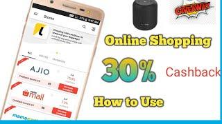 Letyshops cashback | how to use letyshop app | how to login letyshops App tamil |