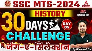 SSC MTS 2024 | SSC MTS Static GK + GK GS Classes By Bhuvnesh Sir | SSC MTS GK GS