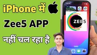 iPhone me Zee5 app Nahi Chal Raha Hai | Zee5 not working in iPhone