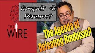 The Wire| Is it Journalism or Anti Hindu/Anti India propaganda? | Aaj Ki Taza Khabar