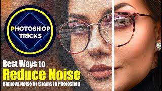 The Best Ways to Reduce Noise in Photoshop | Remove Noise Or Grains In Photoshop