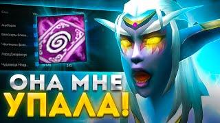 НАКОНЕЦ ТО! МНЕ НА МАГА УПАЛА КАРТА ► WOW SIRUS ► World of Warcraft