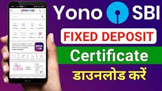 SBI FD Certificate Download Kaise Kare | how to download fixed deposit receipt in sbi sbi fd receipt