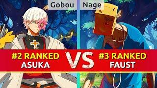 GGST ▰ Gobou (#2 Ranked Asuka) vs Nage (#3 Ranked Faust). High Level Gameplay