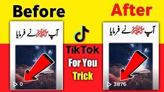 Tiktok For you Trick 2021 - Tiktok Foryou Setting - Tiktok Video Viral Kaise Karen