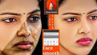 Sketchbook Face Smooth || Hd Face Smooth In Sketchbook || Autodesk sketchbook Face Smooth New Trick