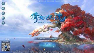 Downloading A Chinese ghost story [倩女幽魂] online game