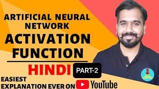 Activation Function Part-2 l Tanh and ReLU Explained in Hindi