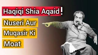 Haqiqi Shia Aqaid | Nuseri Aur Muqasir Ki Moat | Allama Ghazanfar Abbas Tonsvi