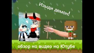 Обзор на разные видео из Ютуба (3 канала) | preaniki (1 часть)