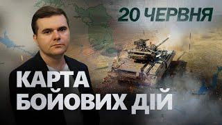 ТЕРМІНОВО! Ворог почав НОВИЙ наступ на Харків. ГОРИТЬ 3 ДНІ нафтобаза в РФ | Карта БОЙОВИХ дій 20.06