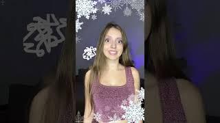 c'est la magie de Noël sur Tik tok