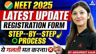 Complete Registration Process | NEET Application Form 2025 | Arshpreet Kaur