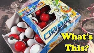 OPENING AN EXCLUSIVE NEW BOOSTER BOX FILLED WITH POKEBALLS?