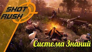 Black Desert/BD: Всё о системе знаний (Важная категория Экология и его Бонус)