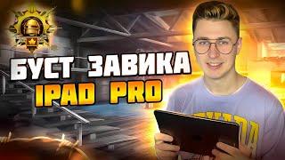 НОВАЯ СТРИМЕРСКАЯПРИНИАЮ ЗАКАЗЫ НА ЗАВИКА | #shorts СТРИМ ПУБГ МОБАЙЛ  PUBG MOBILE 3.0 | DouWaN