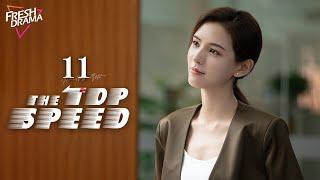 【Multi-sub】The Top Speed EP11 | Tong Dawei, Ren Suxi, Zhang Yuxi | 奔跑吧，医生 | Fresh Drama