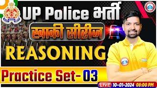 UP Police Constable 2024 | UP Police Reasoning Practice Set 03 | UPP Constable Reasoning Class