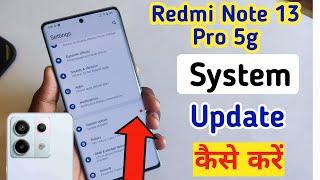 how to system update Redmi note 13 pro 5g / Redmi note 13 pro system update kaise kare / new update