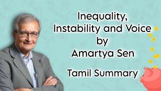 Inequality,Instability and Voice | Amartya Sen | Tamil Summary | Indian English Literature- II | MSU