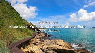 Khao Laem Ya Mu Ko Samet National Park Walking Tour, Rayong Thailand 2021