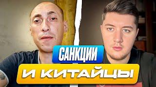 РУССКИЙ БЫЛ ОЧЕНЬ РАД КИТАЙЦАМ ПОКА НЕ УЗНАЛ ЭТО / ЧАТ РУЛЕТКА